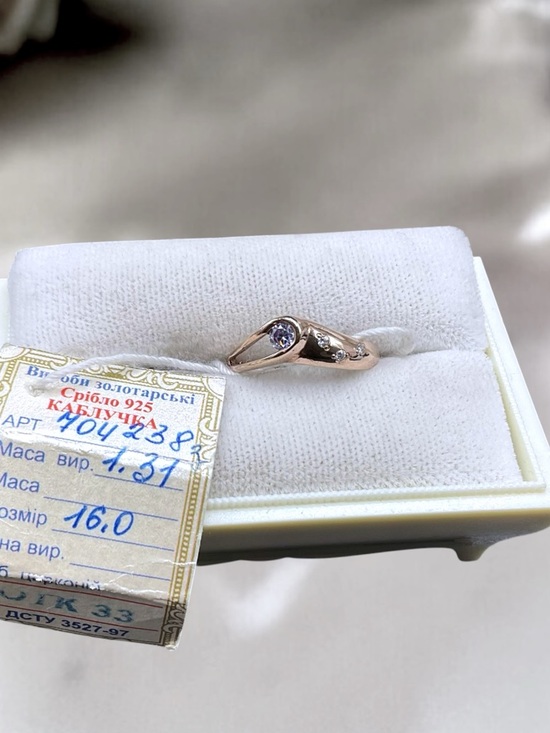 Vintage Jewelry - 🌺Vintage Ukrainian Rose Gold/925 Ring